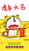三十鱼桑