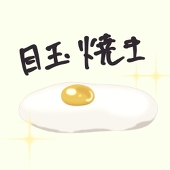 しゅでん