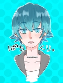 ねまき（旧せた）