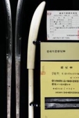 みちゃ