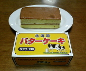 合歓