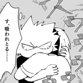 ねぎ