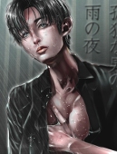 ジンゴロウ(シーマン)