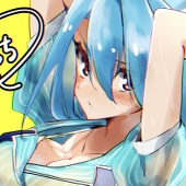 架(かける)