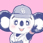 アュ