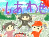 安納 雲