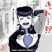 むりのちゅんた