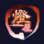 あかしやとかげ