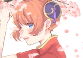 しちせ