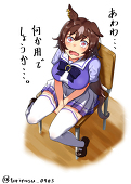 torinosu