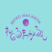 あぽろしとろん（仲山）