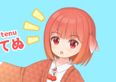 福丸てぬ / ほくそん