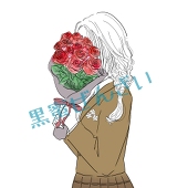 黒蜜ぜんざい
