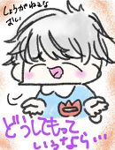 ゆうちゃん