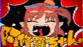 コウサカ　ジン
