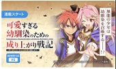 ヤキナベ