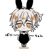 るま