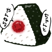 有