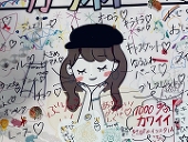 きさぴ