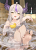 ミツル