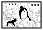 しし