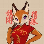 旗袍狐