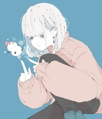 きゆ