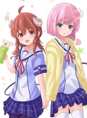 たい