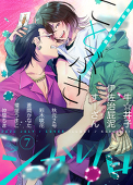 ことぶき
