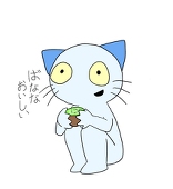 七味唐辛子