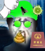 嗷你妈你妈死了