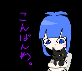 名喰テミ