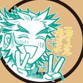 九条(*･ω･)ﾉ❤️