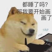 夏山青