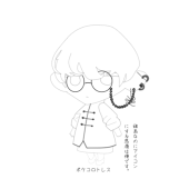 みんみん