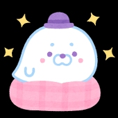 涼