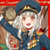 叶夫根尼·伊万诺夫斯基