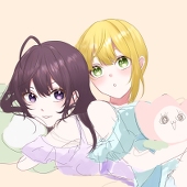 めると
