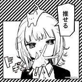 なゆた