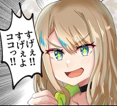 モリソバ