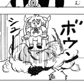 いつき