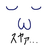 酸素