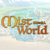 MistWorld 砂海