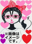 縞　好久（しま　よしひさ）