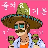 염홍/YeomHong/廉洪