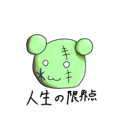 アオノルリオ