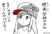 たけの