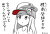たけの