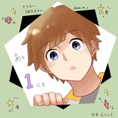 えにょき