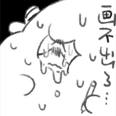 浪祁祁祁